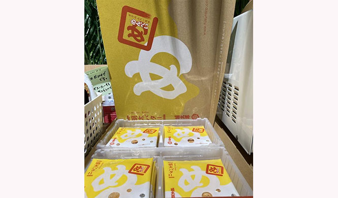 メンバー土産「めんべい」
