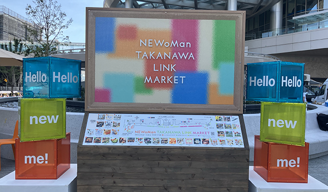 NEWoMan TAKANAWA LINK MARKET 開催！