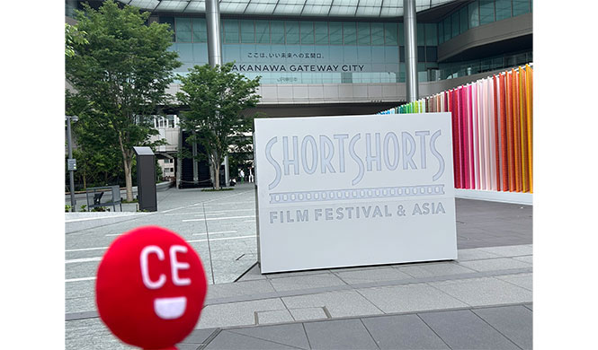 SHORT SHORTS FILM FESTIVAL & ASIA 2025