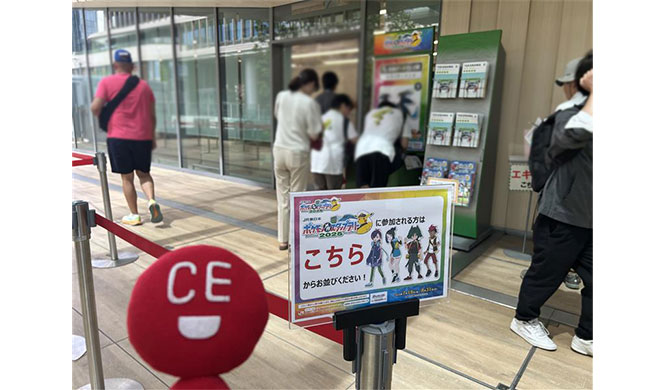 JR東日本ポケモンメガスタンプラリー がスタート!!