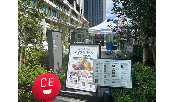 アイスクリームパーク！