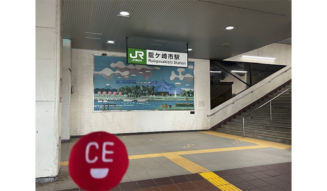 スタンプ台を訪ねてみました