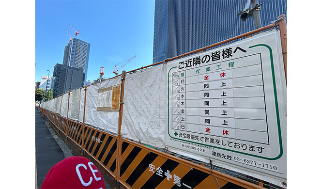 まちもお盆休み
