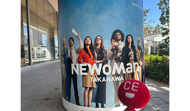 NEWoman にぎやかです