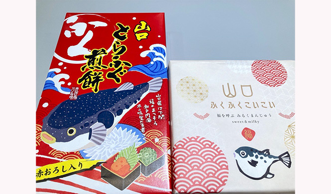 旅土産