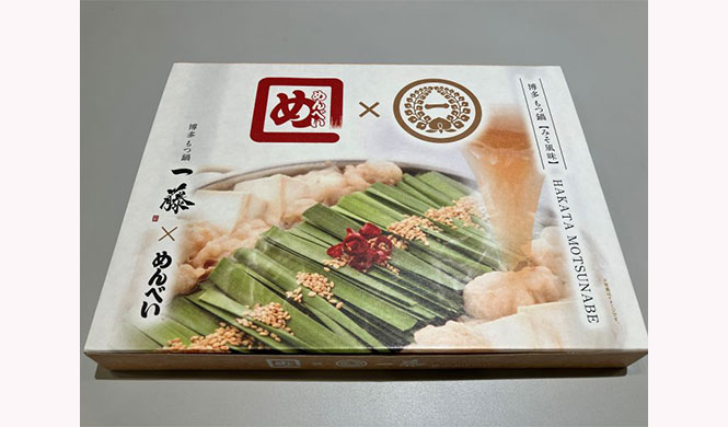 福岡出張のお約束💛