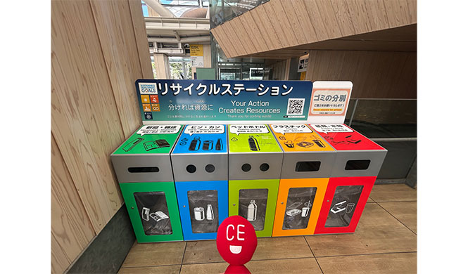 カラフル🌈リサイクルステーション