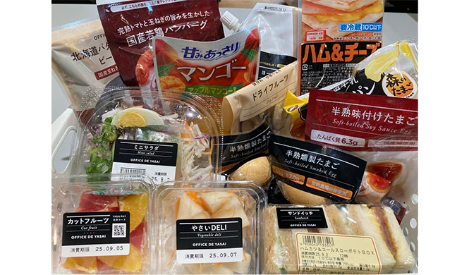 OFFICE DE YASAI 通信