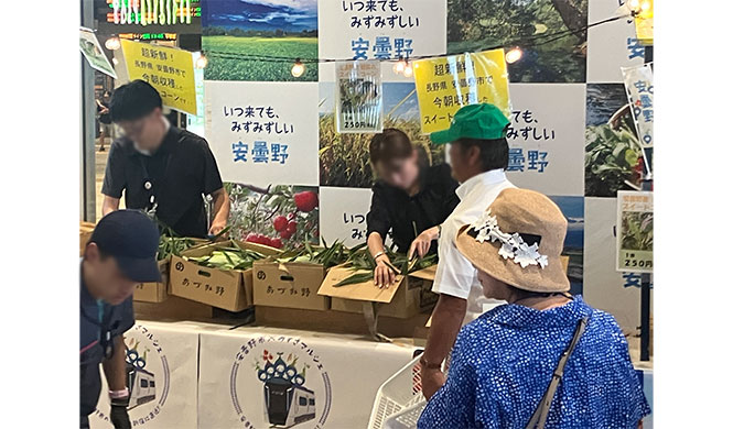 安曇野市×あずさマルシェ