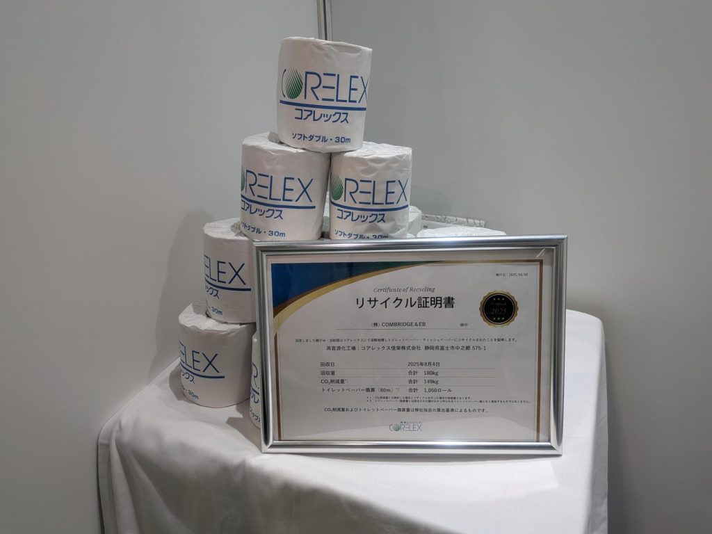 【出展レポート】「ツーリズムEXPOジャパン2025」に共同ブースを出展しました!