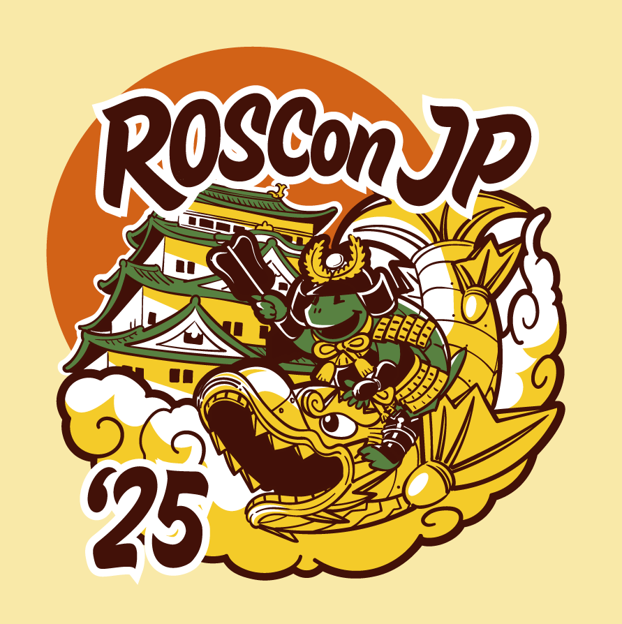 ROSCon JP 運営事務局