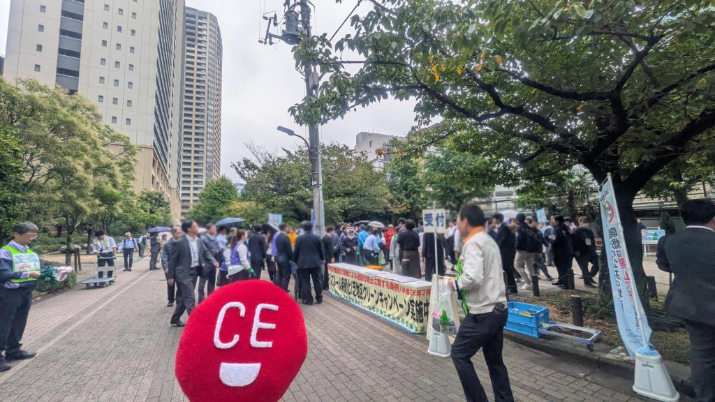 芝地区クリーンキャンペーンに参加しました