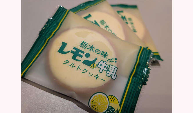 レモン牛乳クッキー