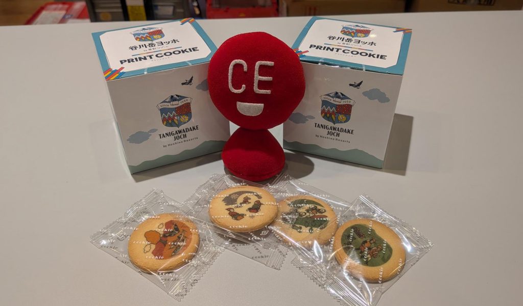 谷川岳ヨッホクッキー