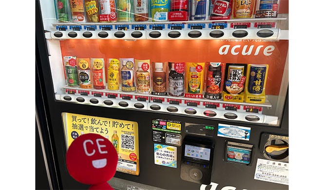 あたたか~い登場