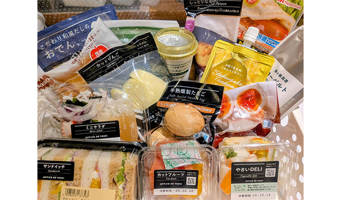 OFFICE DE YASAI 通信【師走の忙しさをYASAIで乗り切ろうー】