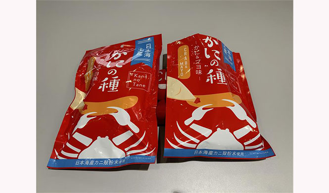 福井土産 やっぱり蟹でしょ