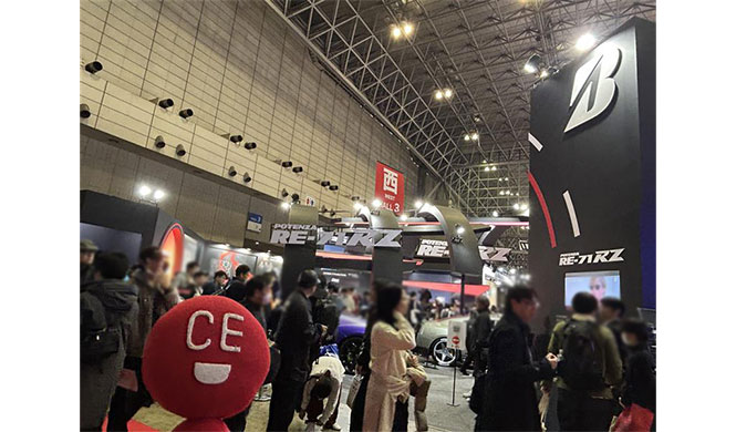 TOKYO AUTO SALON 2026