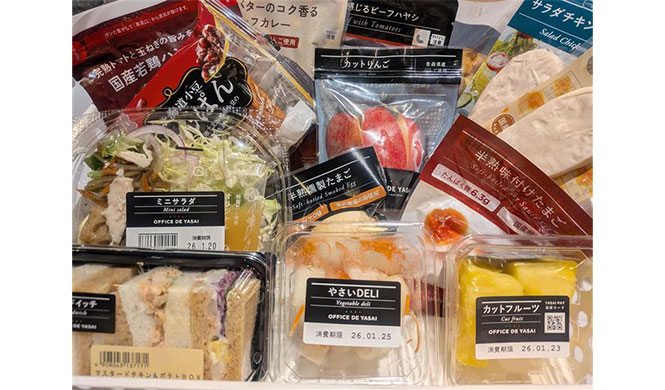 OFFICE DE YASAI通信 手軽に栄養補給！