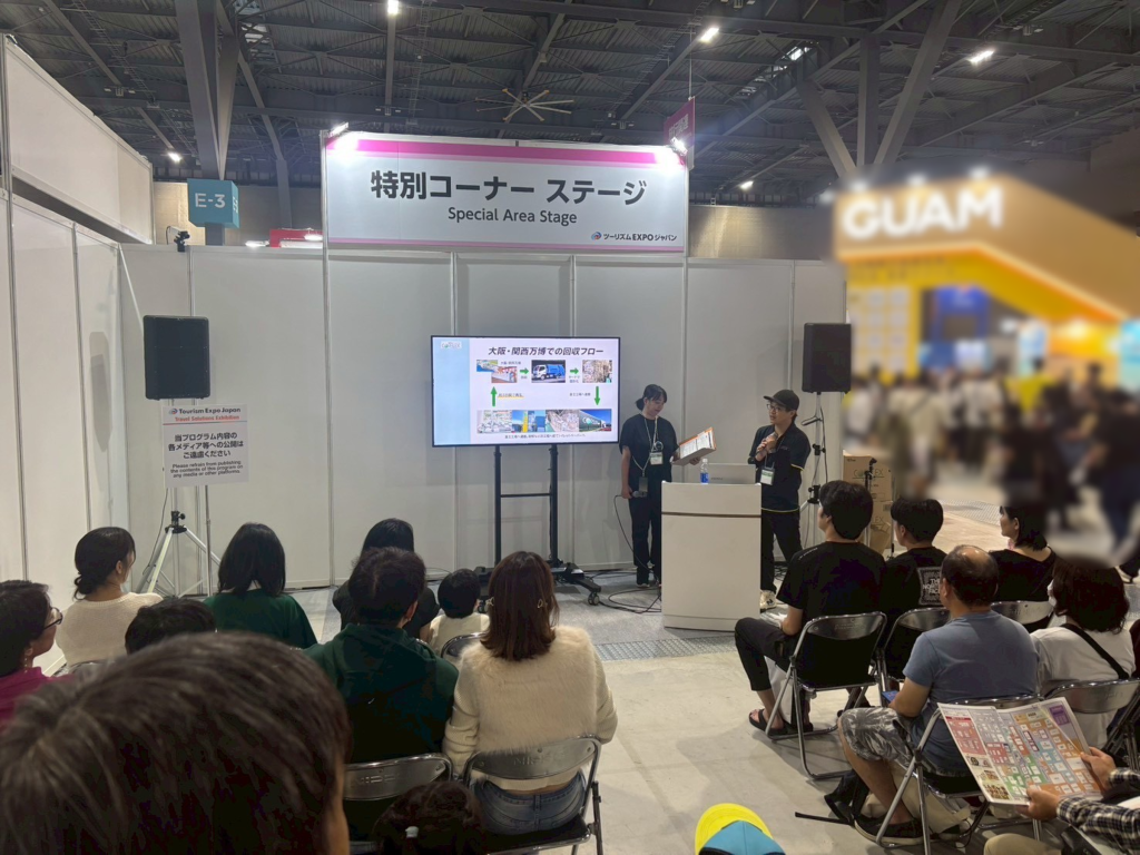 \学んで・触れて・持ち帰ろう!/ 地球にやさしいトイレットペーパー ワークショップ