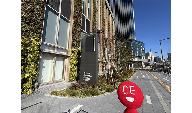 グリーンカーテン