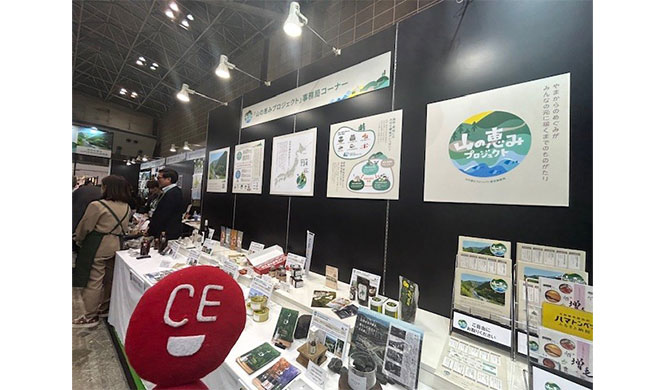 東京インターナショナル・ギフト・ショー