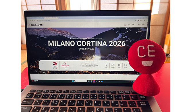 ミラノ・コルティナオリンピック