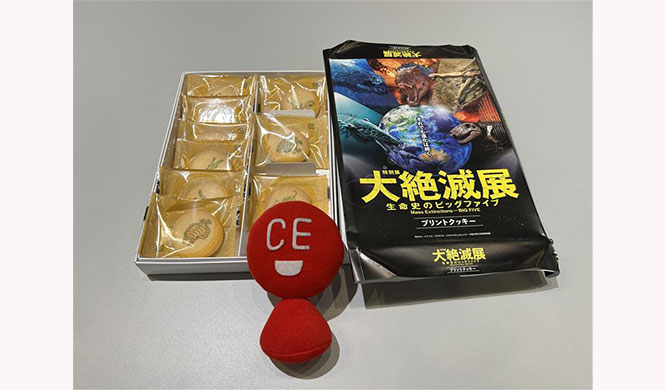 大絶滅クッキー