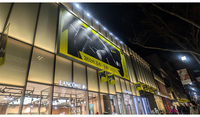 『何が生まれる？展』