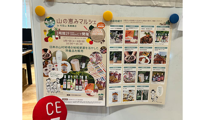 週末は晴れ予報