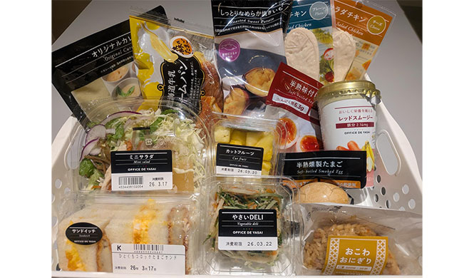 OFFICE DE YASAI通信_いろんな人を助けますよ!