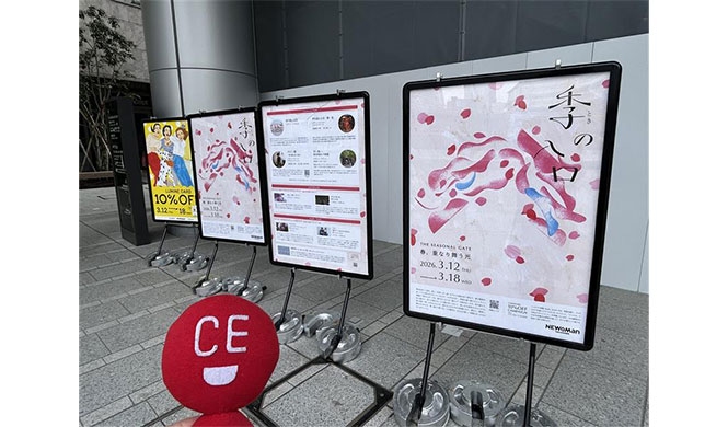 わくわくの春イベント